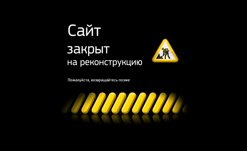 Voltum